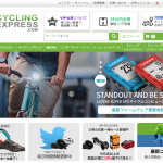 サイクリングエクスプレスの組立てサービス開始のお知らせ