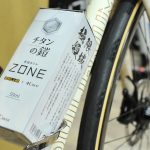 走りの新境地！EXLUB × クレストヨンドがこだわり抜いた驚異的潤滑チェーンオイル　ZONE